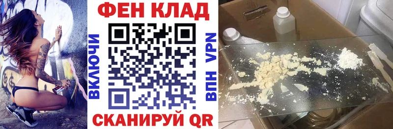 Амфетамин 97%  Татарск 