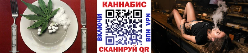 hydra маркетплейс  Татарск  Печенье с ТГК конопля 