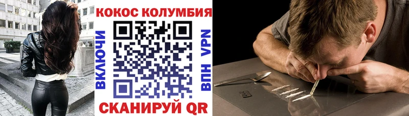 купить   ссылка на мегу tor  COCAIN Боливия  Татарск 