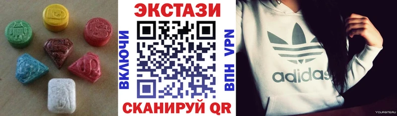 блэк спрут сайт  наркошоп  Татарск  ЭКСТАЗИ Дубай 