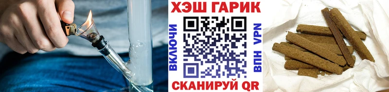 где можно купить   Татарск  это какой сайт  ГАШИШ гашик 