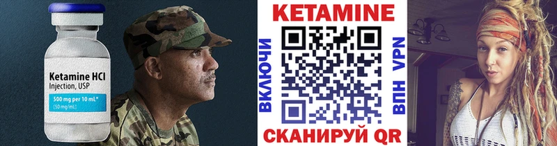 кракен ONION  наркотики  Татарск  КЕТАМИН ketamine 