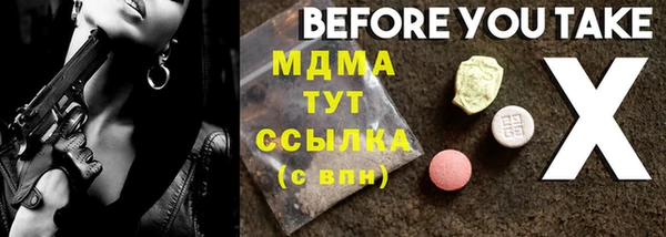 MDMA Premium VHQ Абаза