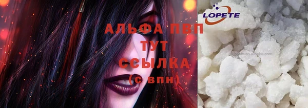 мдма Гусев