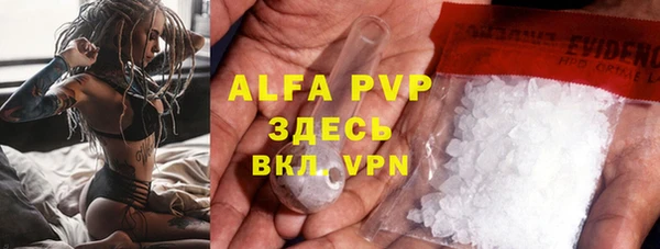 MDMA Premium VHQ Абаза