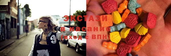 MDMA Premium VHQ Абаза