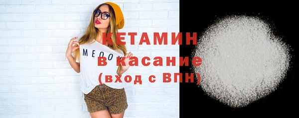 MDMA Premium VHQ Абаза