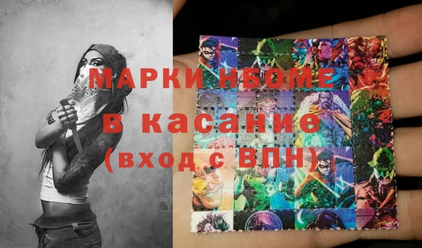 mix Абинск