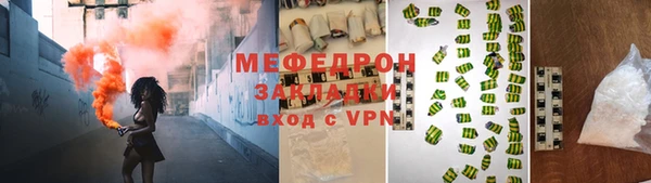 mix Абинск