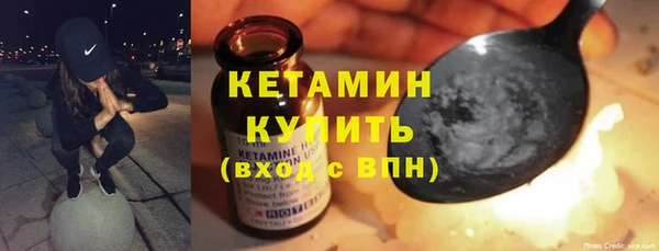 COCAINE Ельня