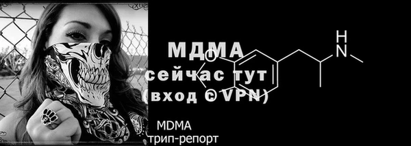 mix Абинск