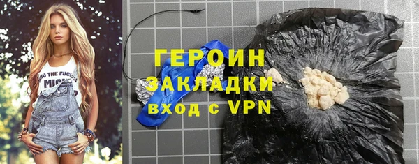mix Абинск