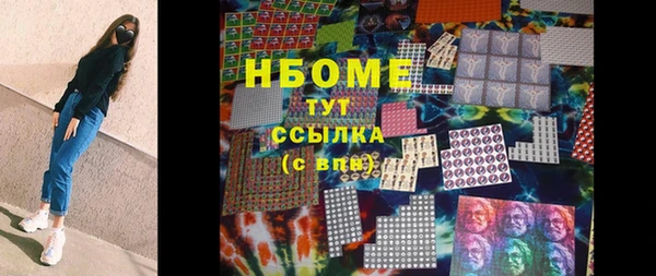 мдма Гусь-Хрустальный