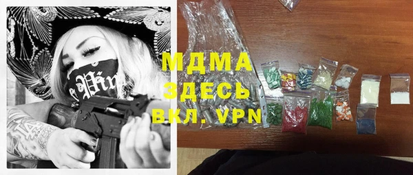 индика Абдулино
