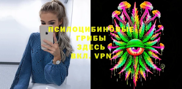 MDMA Premium VHQ Абаза