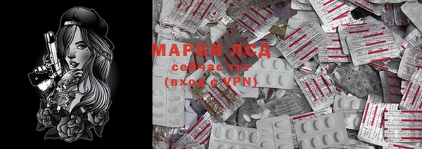эйфоретик Заволжье