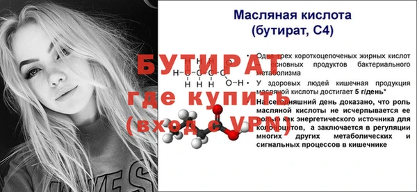 а пвп мука Елизово