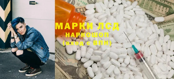 бутират Елабуга