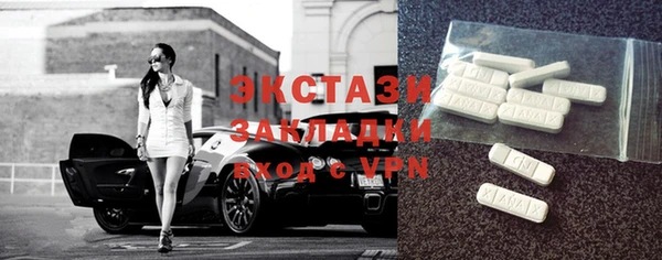 MDMA Premium VHQ Абаза
