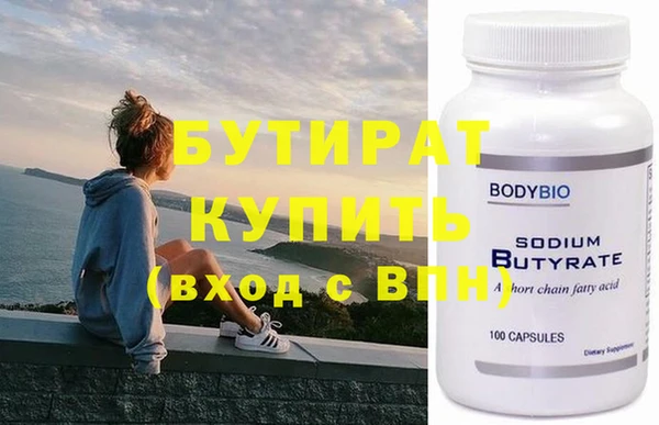 mix Абинск