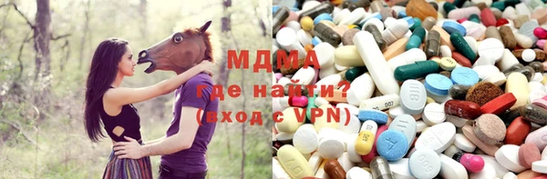MDMA Premium VHQ Абаза