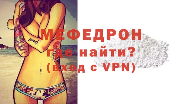 MDMA Premium VHQ Абаза