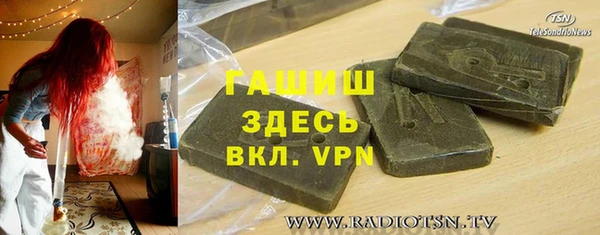 МДМА Заводоуковск
