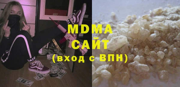 MDMA Premium VHQ Абаза