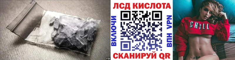 LSD-25 экстази ecstasy  Татарск 