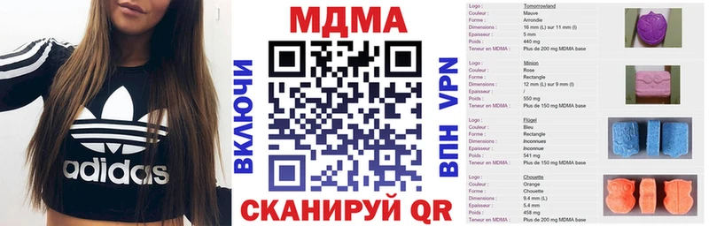 МДМА VHQ Татарск