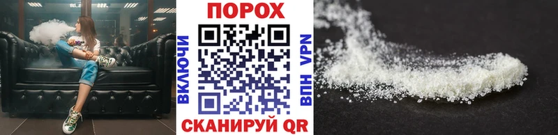 МЕТАМФЕТАМИН кристалл  Татарск 