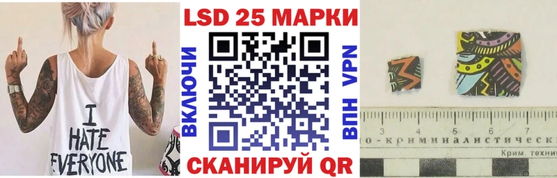 Марки N-bome 1,8мг  Татарск 