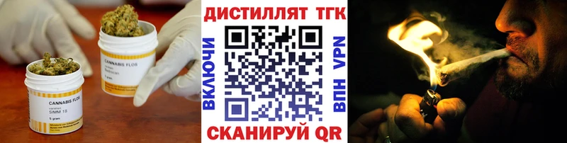 ТГК THC oil наркошоп маркетплейс состав Татарск